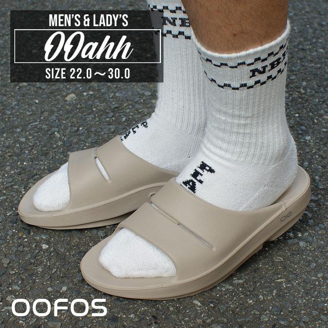 OOFOS 新品 ウーフォス OOahh ウーアー リカバリー サンダル OOFOS 新品 ウーフォス OOahh ウーアー リカバリー サンダル