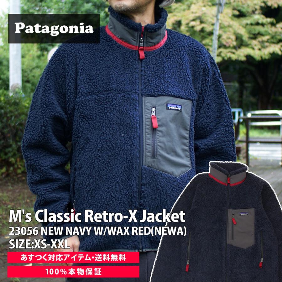 新品 パタゴニア Patagonia M's Classic Retro-X Jacket クラシック