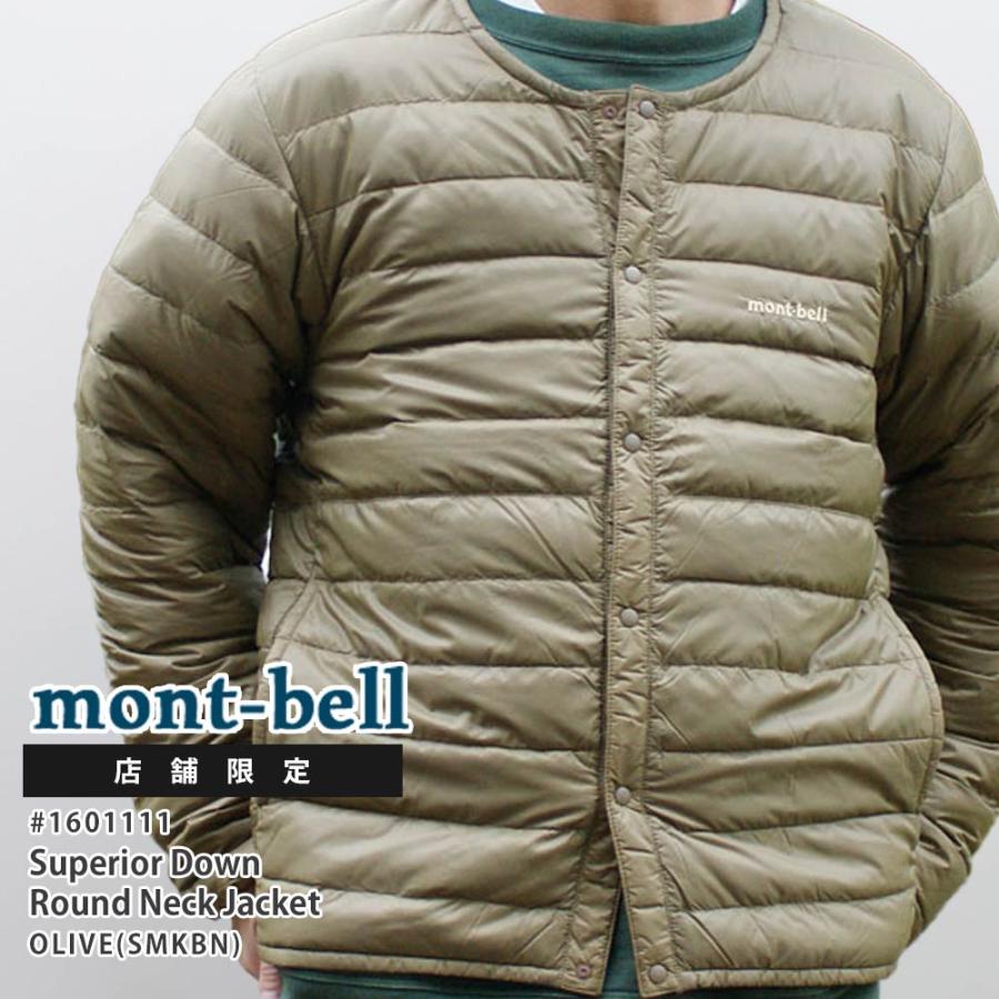 mont-bell（モンベル） 【価格見直しました】 新品 店舗限定 Superior