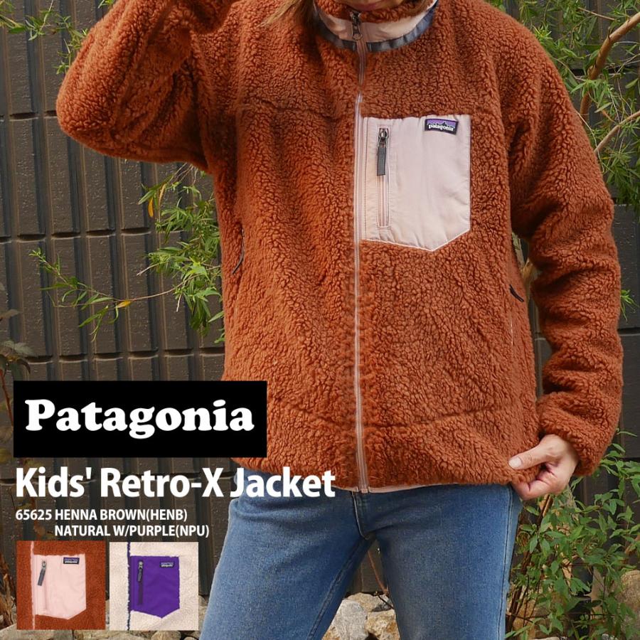 patagonia 新品 パタゴニア Patagonia Kids' Classic Retro-X patagonia 新品 パタゴニア Patagonia Kids' Classic Retro-X