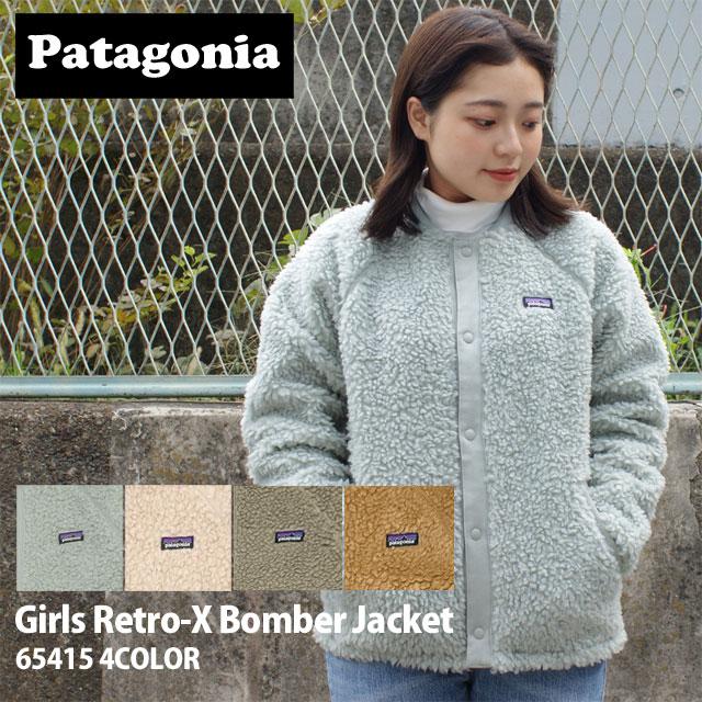 新品 パタゴニア Patagonia K's Retro-X Bomber Jacket キッズ レトロX 