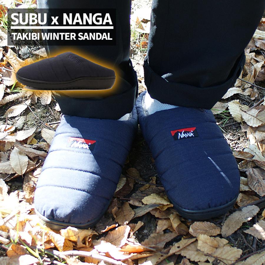 新品 スブ SUBU x ナンガ NANGA TAKIBI WINTER SANDAL タキビ