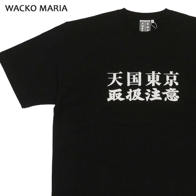 WACKO MARIA 新品 ワコマリア x ブラックアイパッチ WACKO MARIA 新品 ワコマリア x ブラックアイパッチ