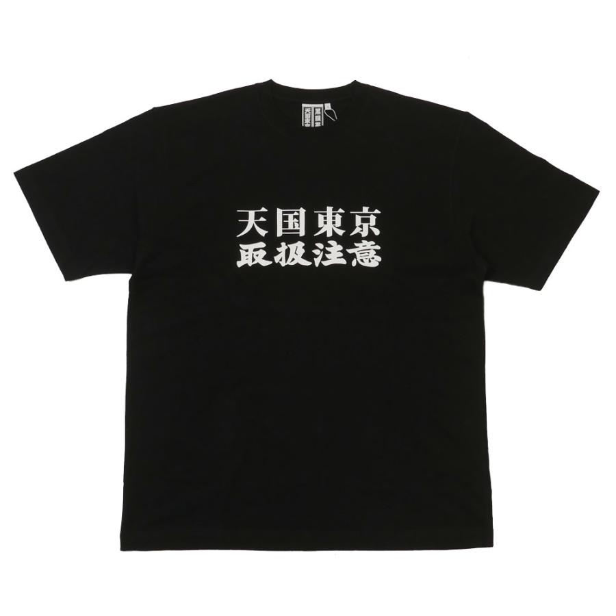 新品 ワコマリア WACKO MARIA x ブラックアイパッチ BlackEyePatch CREW NECK T-SHIRT(TYPE-1) Tシャツ BLACK ブラック 黒 200009064051 半袖Tシャツ｜cliffedge｜02