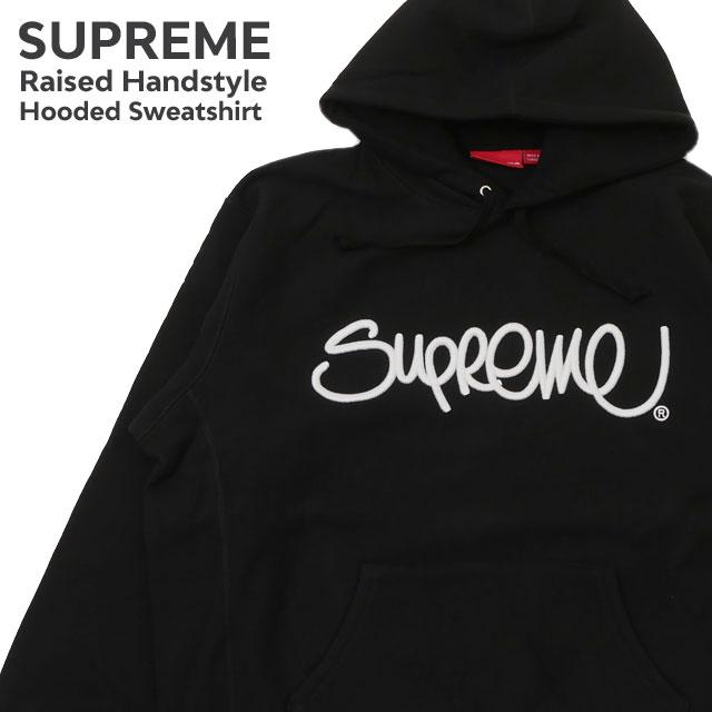 Supreme Raised Hand Style Hoodie