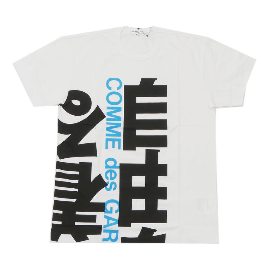 COMME des GARCONS 新品 コムデギャルソン 自由 TEE Tシャツ