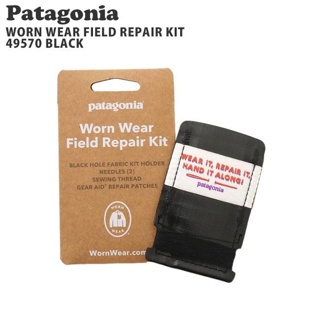 新品 パタゴニア Patagonia Worn Wear Field Repair Kit ウォーン ウェア フィールド リペア キット