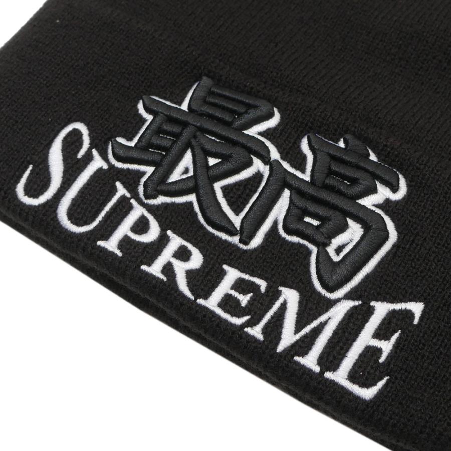 Supreme 新品 シュプリーム SUPREME God Beanie ビーニー