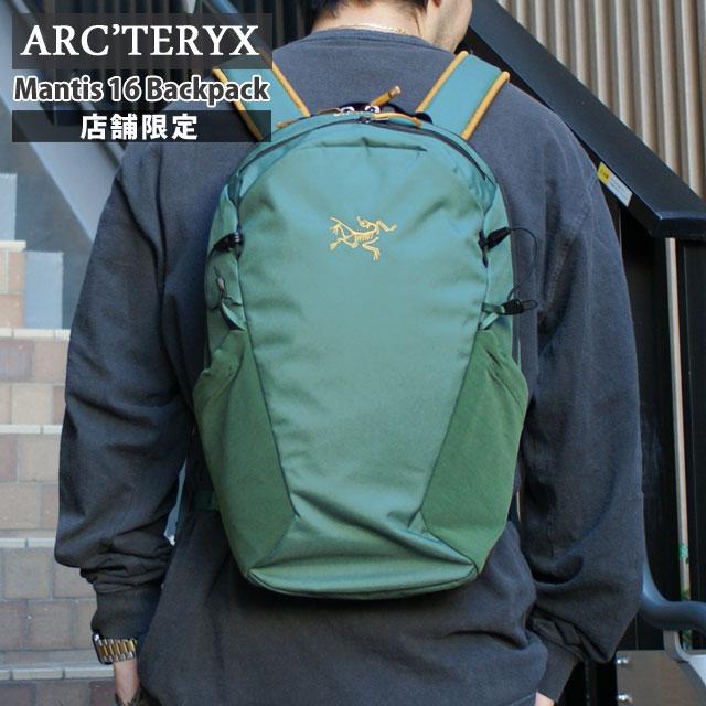 ARC'TERYX 新品 アークテリクス 店舗限定 Mantis 16 Backpack ARC'TERYX 新品 アークテリクス 店舗限定 Mantis 16 Backpack