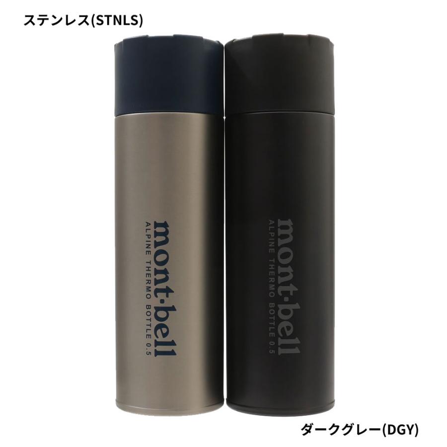 mont-bell（モンベル） 新品 mont-bell ALPINE THERMO BOTTLE 0.5L
