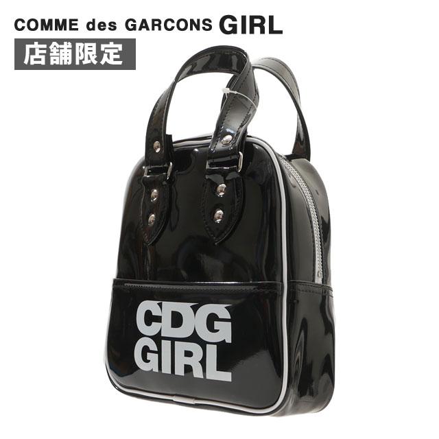 新品 コムデギャルソン COMME des GARCONS GIRL 店舗限定 CDG GIRL SHOULDER BAG ハンドバッグ プレゼント  ギフト お祝い 贈り物 275000284011 グッズ : 23121510 : クリフエッジ - 通販 - Yahoo!ショッピング