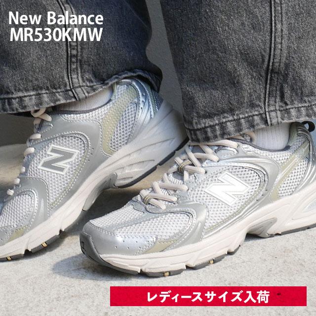 EU,US NEW BALANCE 【レディースサイズが極少入荷】新品 