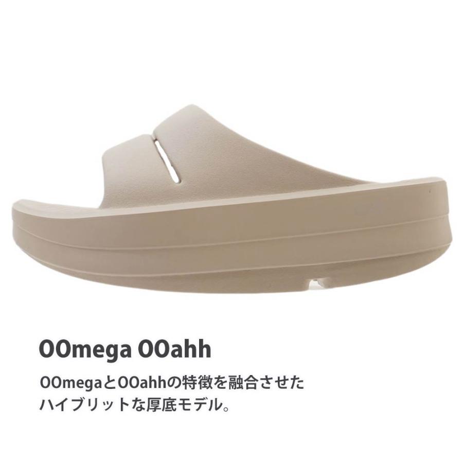 OOFOS [期間限定ポイント15倍！] 新品 ウーフォス OOmega OOahh