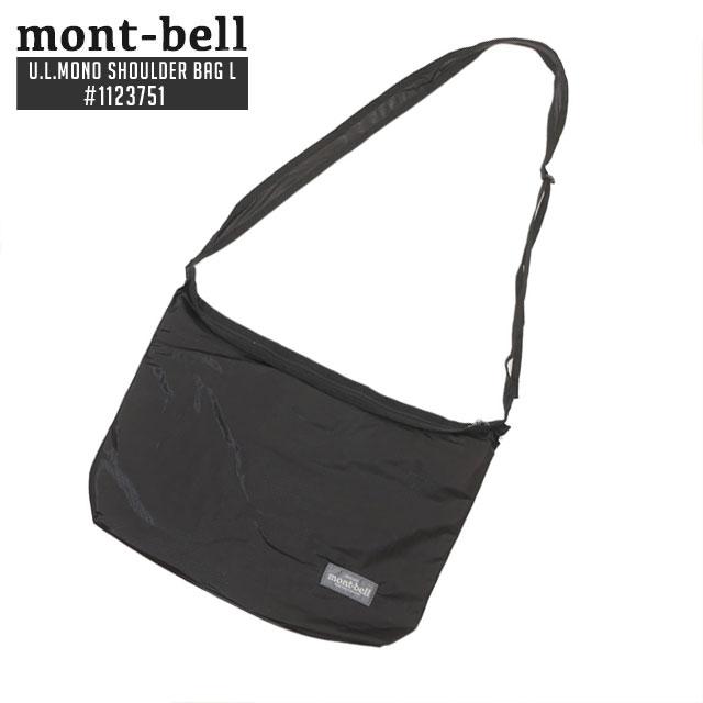 mont-bell 新品 モンベル UL MONO ショルダー L ショルダー