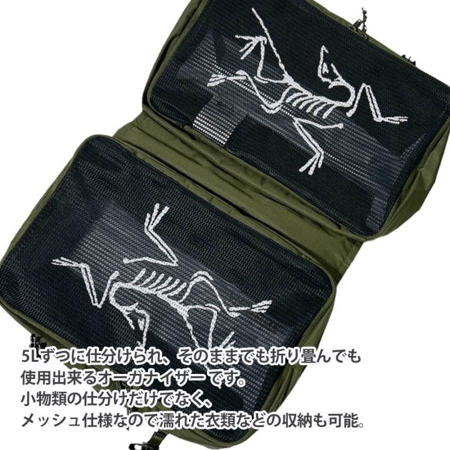 ARC'TERYX 新品 アークテリクス Index Gear Organizer