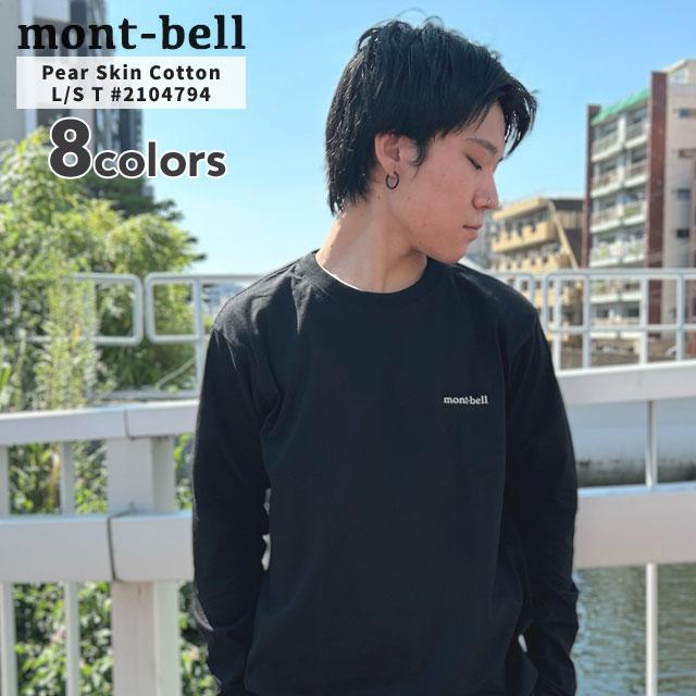 stone  XXL コットンロングスリーブ mont-bell（モンベル） 新品 mont-bell PSコットン ロングスリーブT