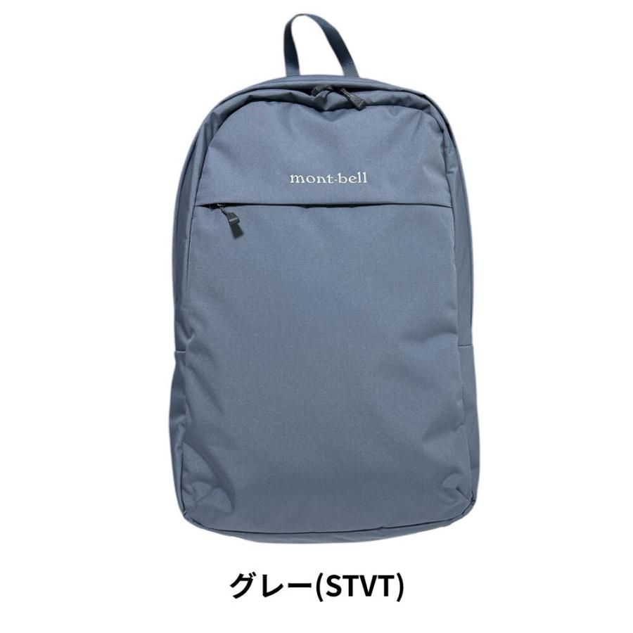 mont-bell（モンベル） 新品 ディライトパック 20 バックパック