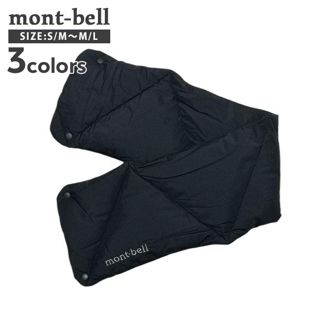 mont-bell（モンベル） 新品 ダウン ネックウォーマー 650フィルパワー