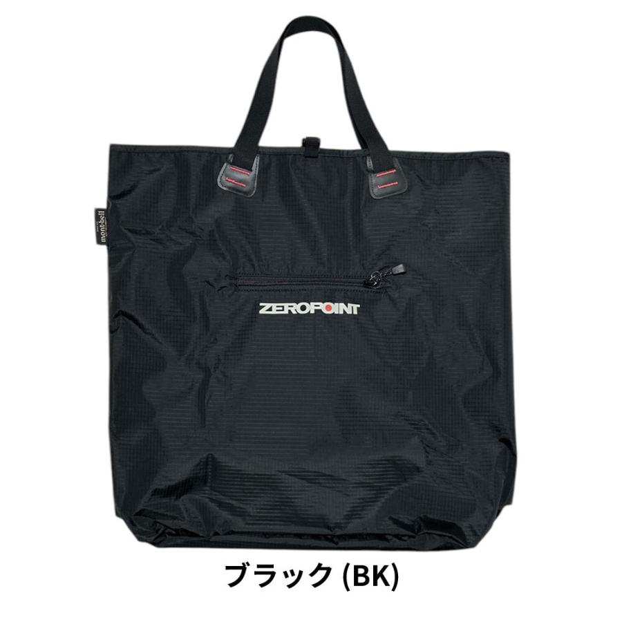 mont-bell（モンベル） 新品 ギアコンテナ L トートバッグ バック