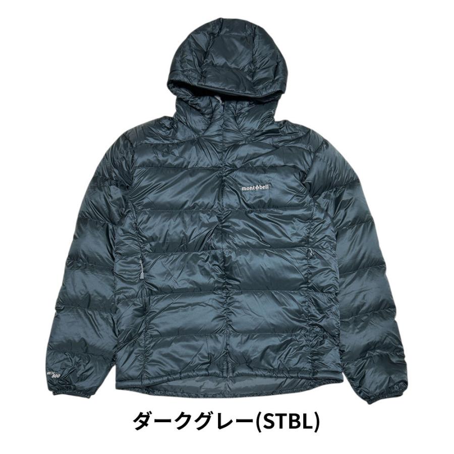 mont-bell（モンベル） 新品 ライトアルパインダウン パーカ Men's