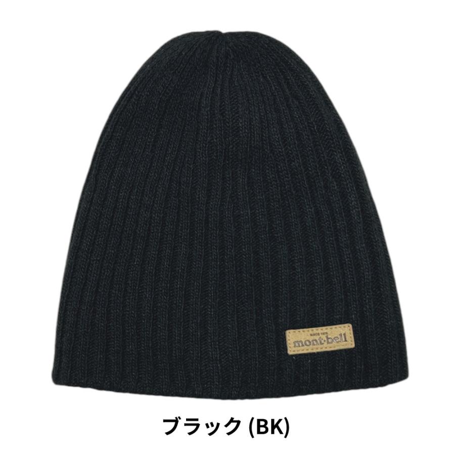 mont-bell（モンベル） 新品 mont-bell Rib Knit Watch Cap #1