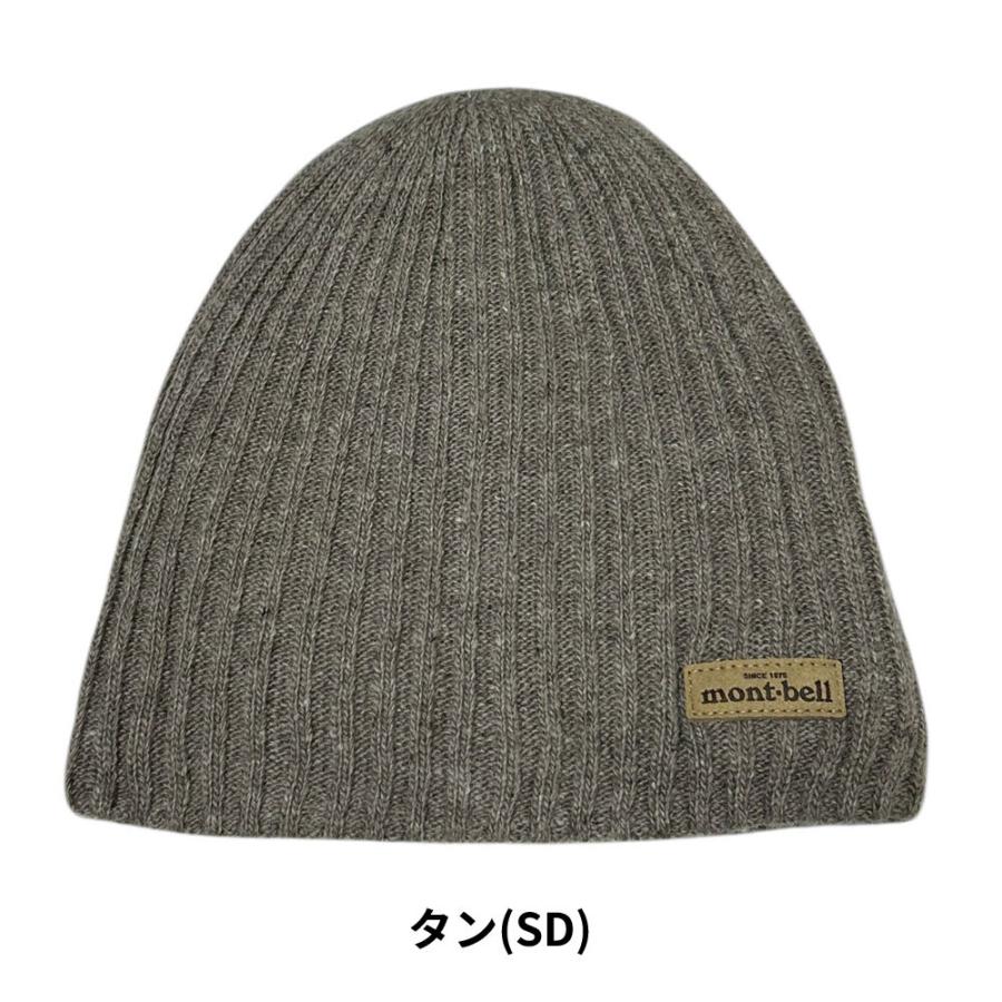 mont-bell（モンベル） 新品 mont-bell Rib Knit Watch Cap #1