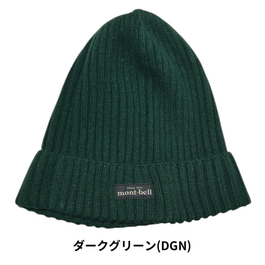 mont-bell（モンベル） 新品 mont-bell Light Rib Knit Watch Cap #2