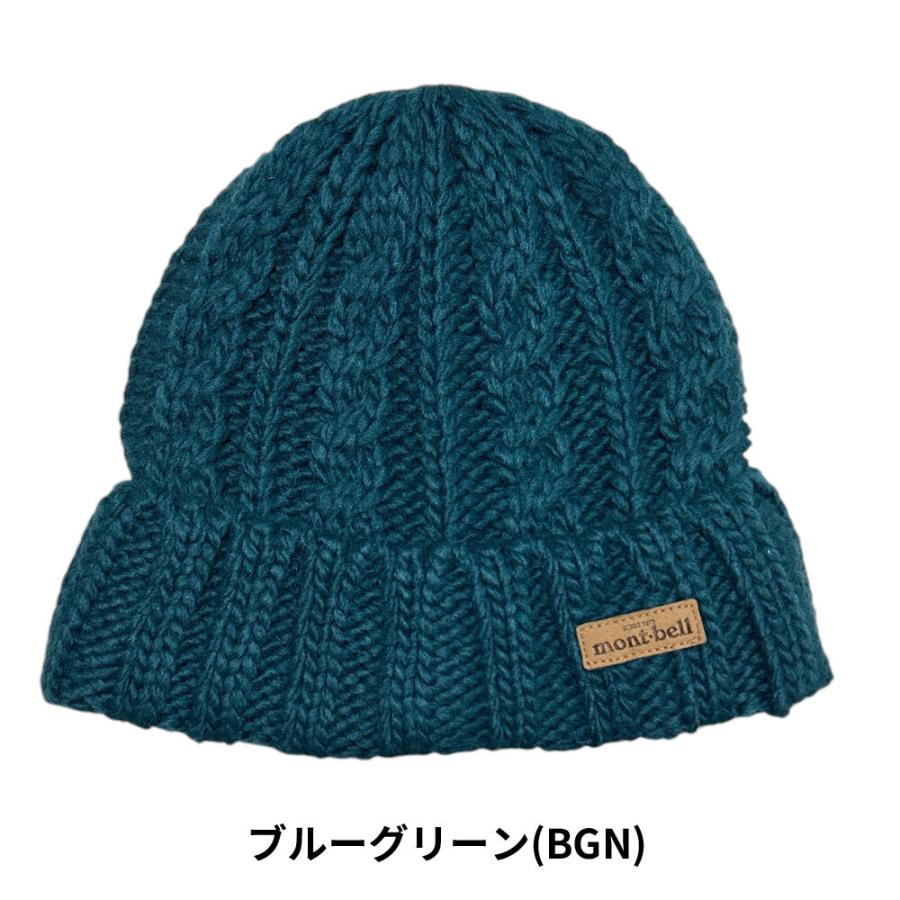 mont-bell（モンベル） 新品 mont-bell Low Gauge Knit Cap #3