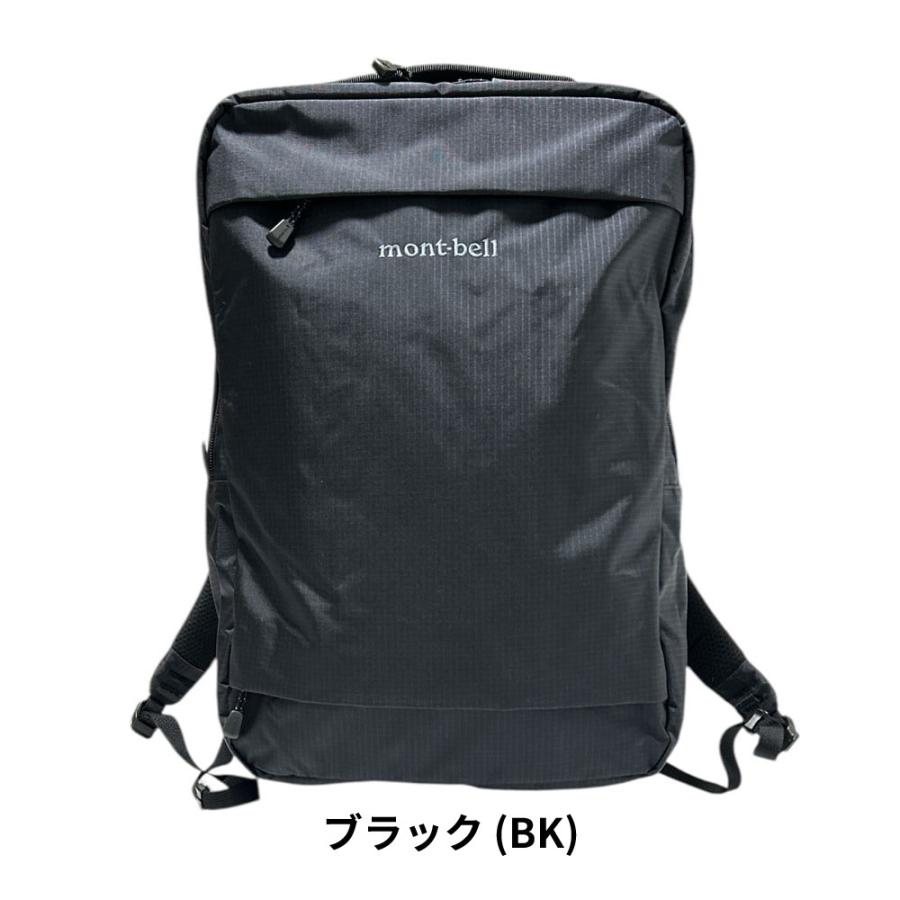 mont-bell（モンベル） 新品 ユティリティー デイパック 15 バック