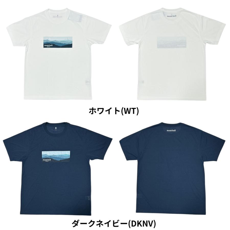 新品 モンベル 東大雪荘限定 ご当地Tシャツ ウィックロン モンベルご当地Tシャツが「ふるさと納税」で手に入ります