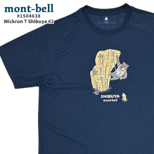 mont-bell（モンベル） 【価格見直しました】 新品 店舗限定 WIC.T