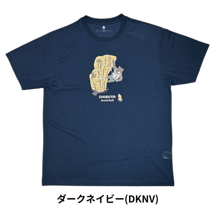 mont-bell（モンベル） 【価格見直しました】 新品 店舗限定 WIC.T