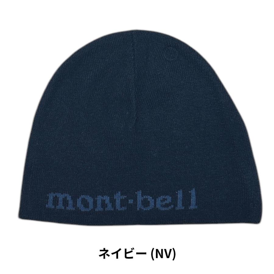 た*ん様 mont-bell ニットビーニー ローゲージ ニットキャップ #2
