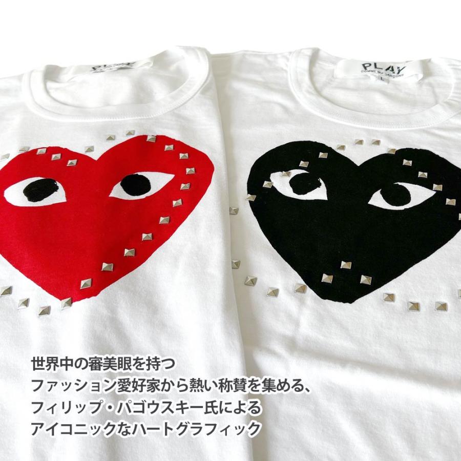 PLAY COMME des GARÇONS ハートスタッズTシャツ Lサイズ PLAY COMME des GARCONS - プレイコムデギャルソン スタッズ