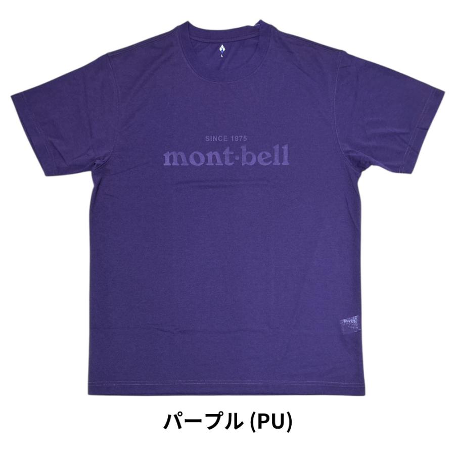 mont-bell（モンベル） 【価格見直しました】 新品 mont-bell WIC.T