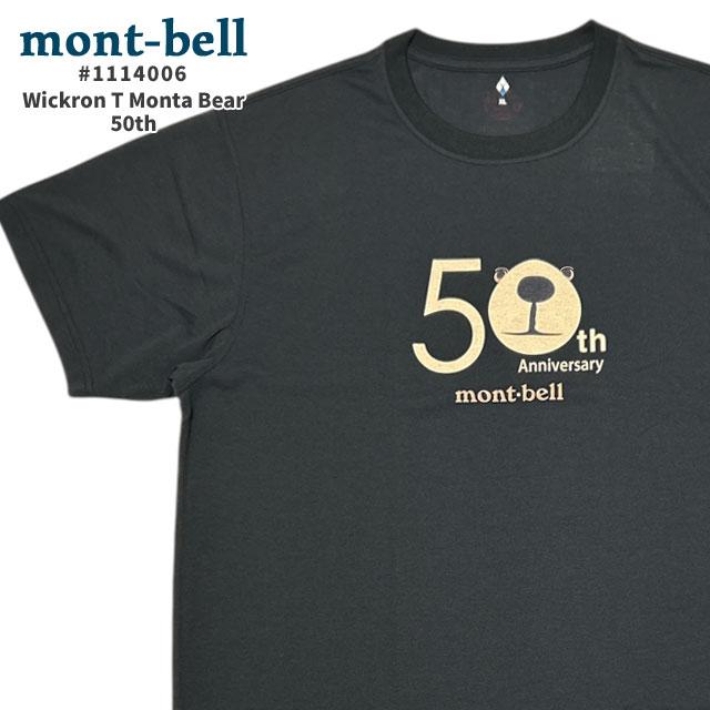 mont-bell（モンベル） 新品 mont-bell 50th WIC.T モンタベア