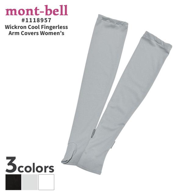 mont-bell 新品 モンベル WIC.クール フィンガーレス アーム