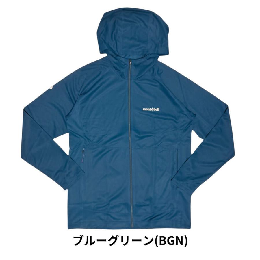 mont-bell（モンベル） 新品 クール パーカ Men's ジップ パーカー