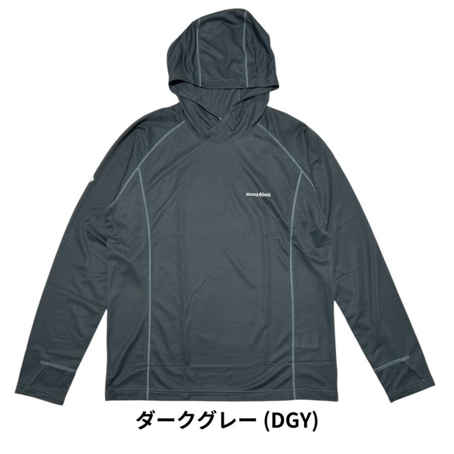 mont-bell（モンベル） 新品 クール フードシャツ Men's プルオーバー