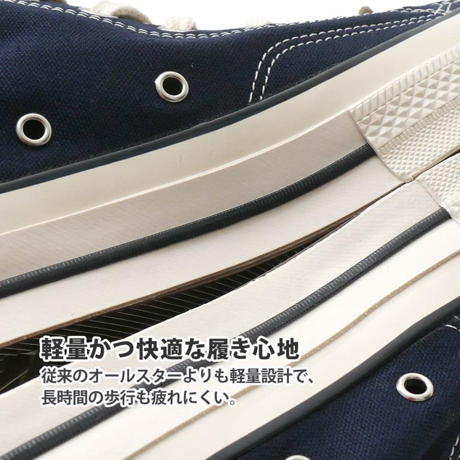 れな CONVERSE スニーカー ALL STAR COUPE EPAIS SIDEGORE / AYA