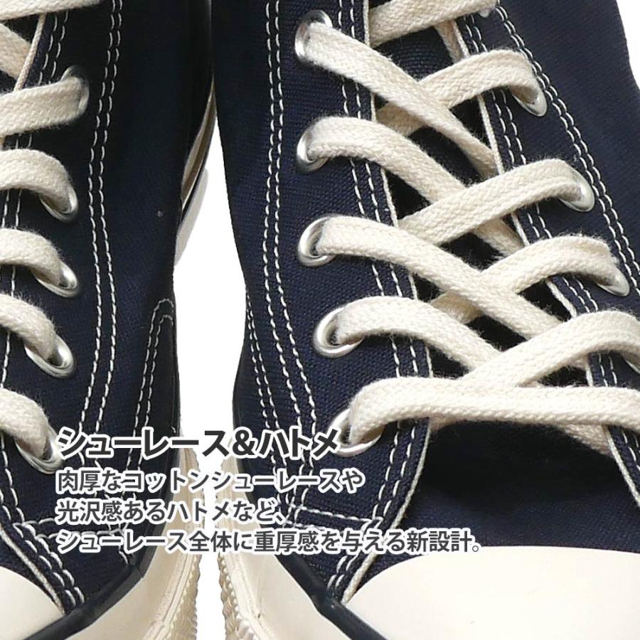 コンバース オールスター レガシー HI トリコロール 26.5㎝ CONVERSE 新品 コンバース ALL STAR LGCY HI オールスター