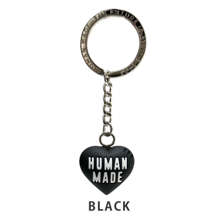 HUMAN MADE 新品 ヒューマンメイド HEART RUBBER KEYCHAIN