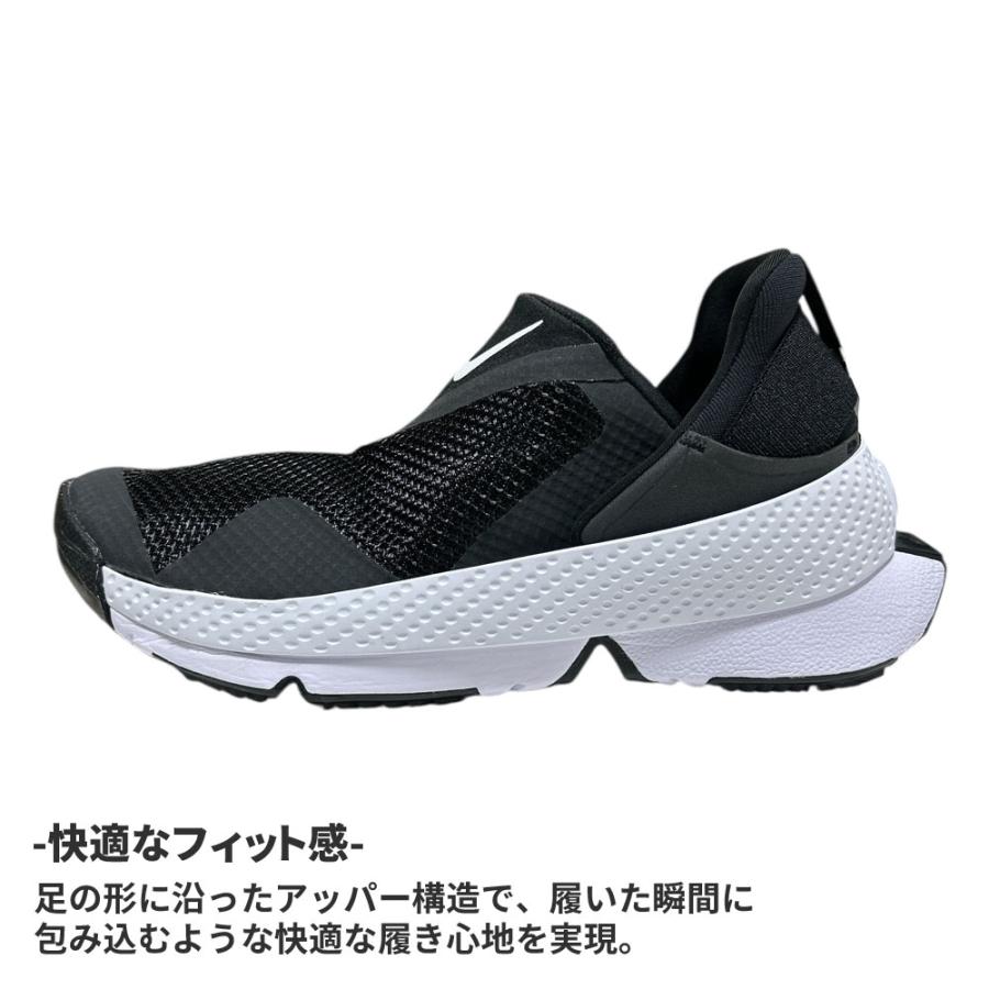 NIKE（ナイキ） 新品 NIKE GO FLYEASE ゴー フライイーズ スニーカー