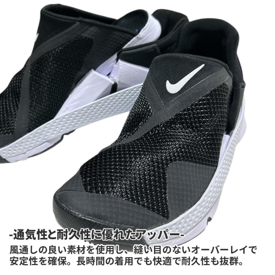NIKE（ナイキ） 新品 NIKE GO FLYEASE ゴー フライイーズ スニーカー