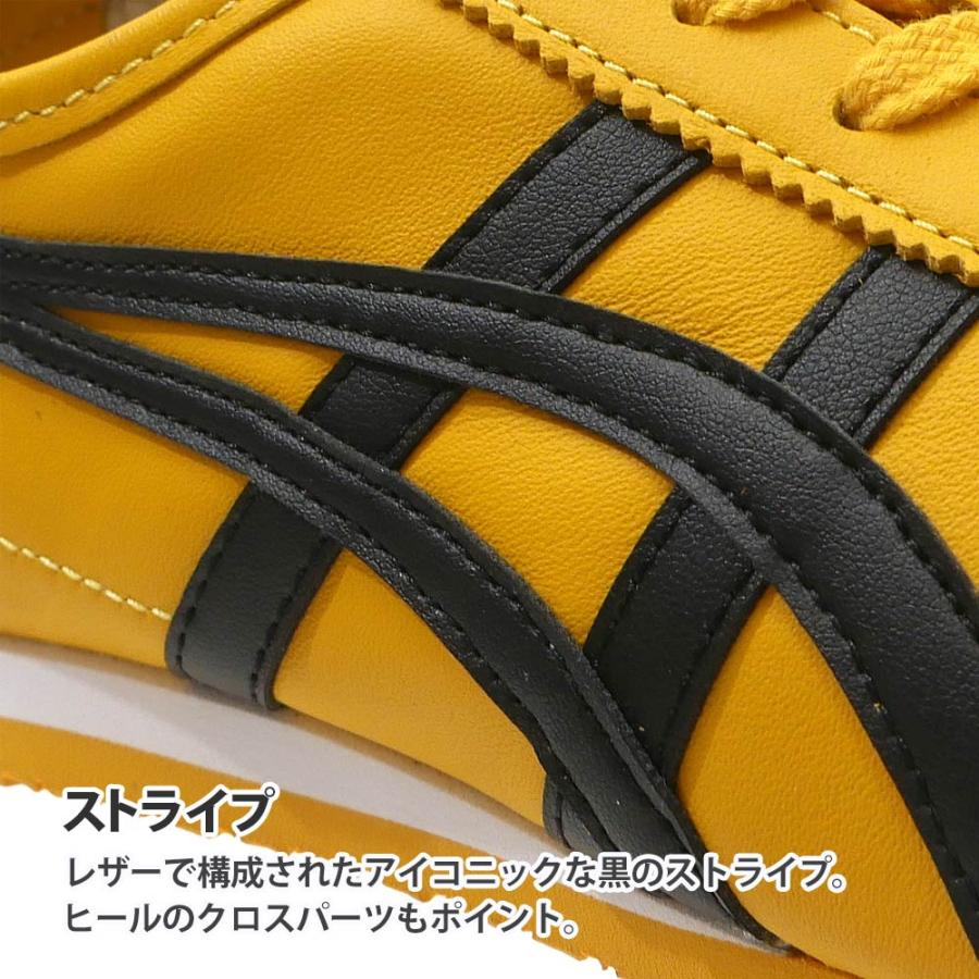 MEXICO 66 新品 オニツカタイガー Onitsuka Tiger メキシコ スニーカー