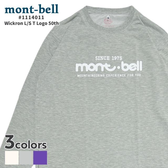 mont-bell（モンベル） 【価格見直しました】 新品 mont-bell 50周年