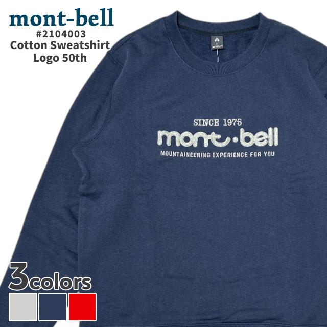 mont-bell（モンベル） 【価格見直しました】 新品 mont-bell 50周年