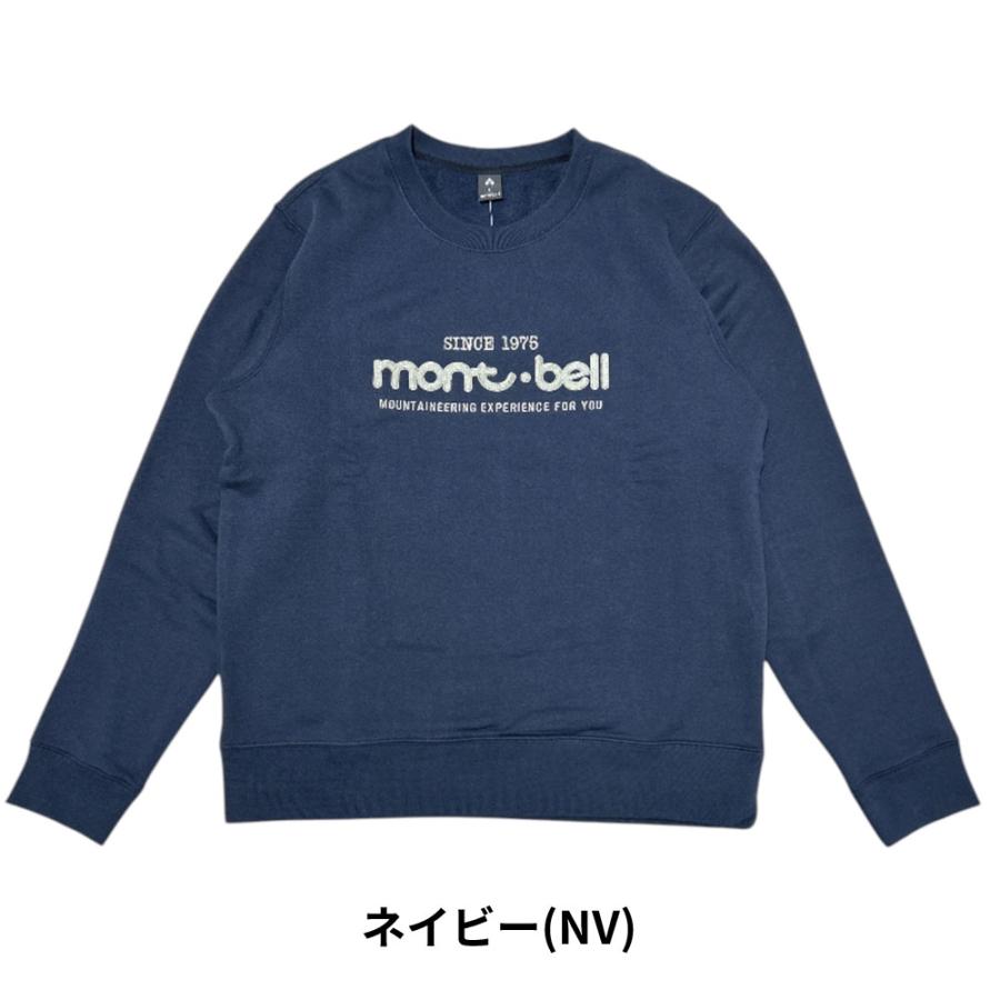 mont-bell（モンベル） 【価格見直しました】 新品 mont-bell 50周年