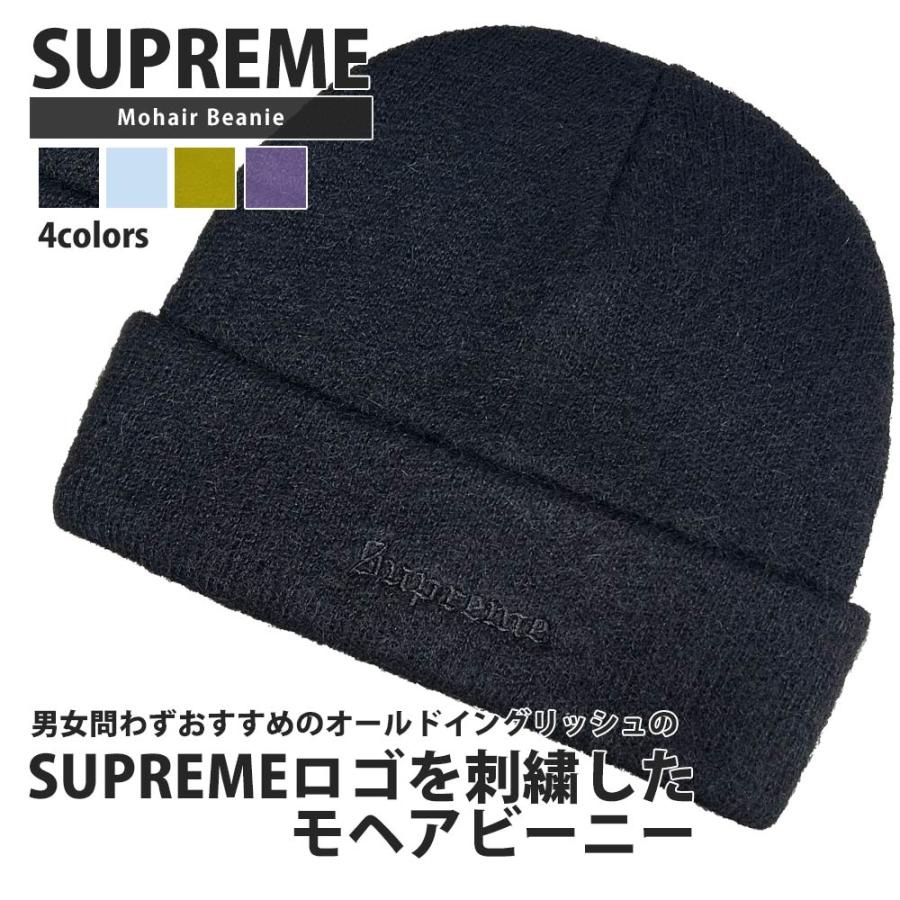 Supreme（シュプリーム） 新品 SUPREME 25FW Mohair Beanie モヘヤ