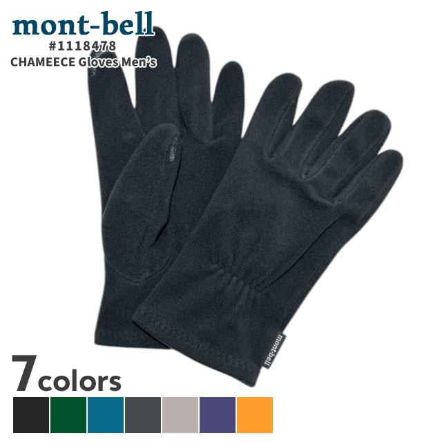 mont-bell（モンベル） 新品 シャミース グローブ Men's 男性用 手袋
